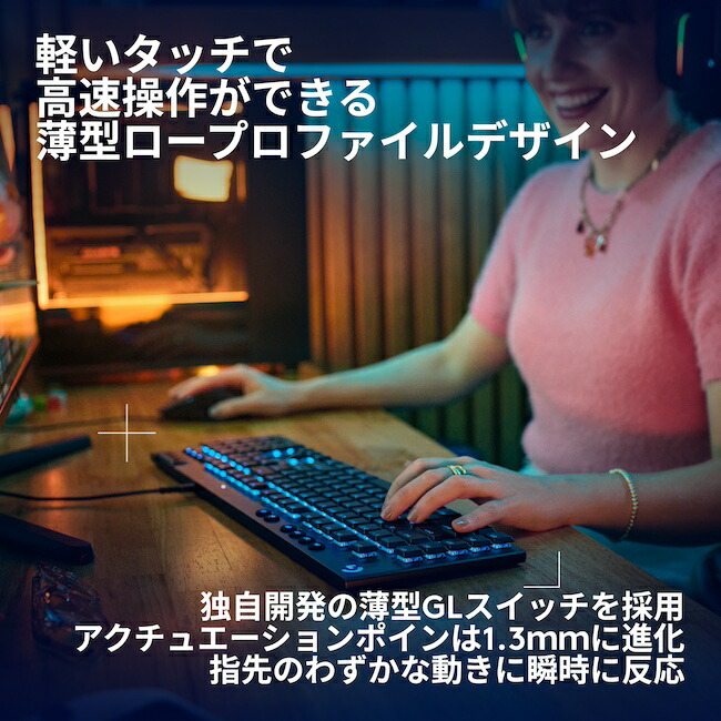 楽天市場】【限定特価】Logicool G ゲーミングキーボード G915 X 有線