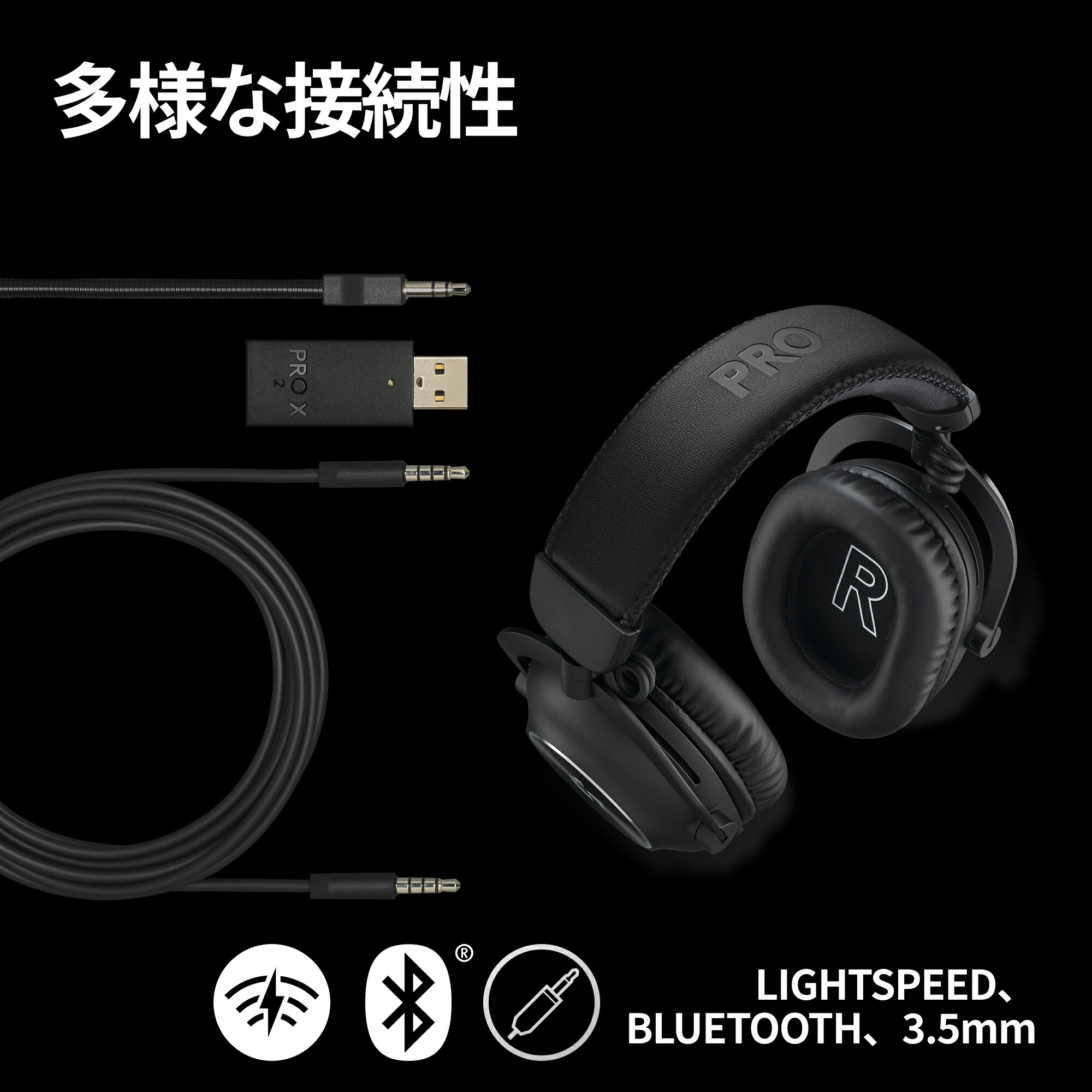 楽天市場】【スーパーセール特価】【SALE】 Logicool G PRO X 2