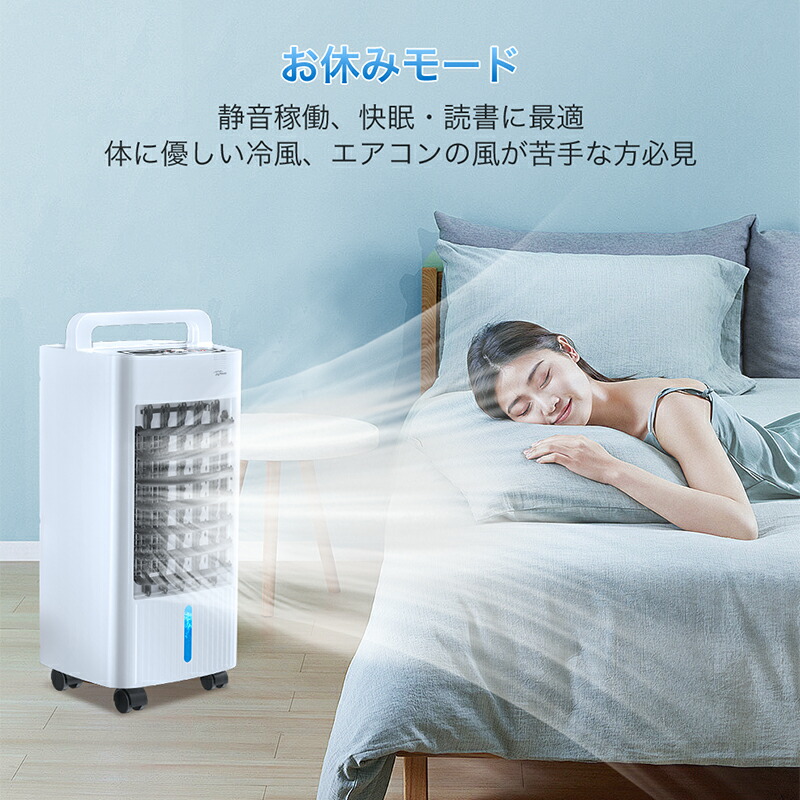 楽天市場】【-18℃強力冷風＆1秒冷却】 冷風機 保冷剤 冷風扇 冷風