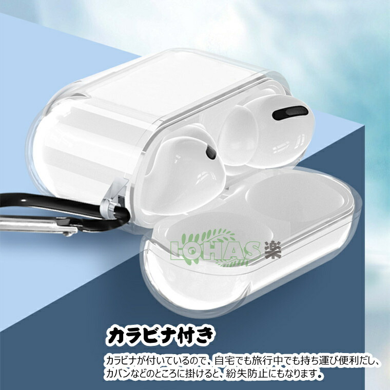 楽天市場】AirPods Pro 3 ケース AirPods 4 ケース airpodspro3 ケース