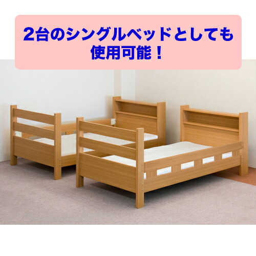 楽天市場】【SS限定P5倍3/5 13-15時&最大1万円ｸｰﾎﾟﾝ3/4-10】 2段ベッド