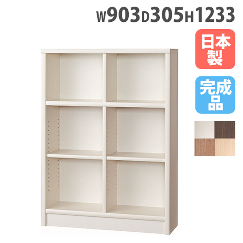 楽天市場】【最大1万円ｸｰﾎﾟﾝ3/4-10】 本棚 2列3段 幅903×奥行305×高さ