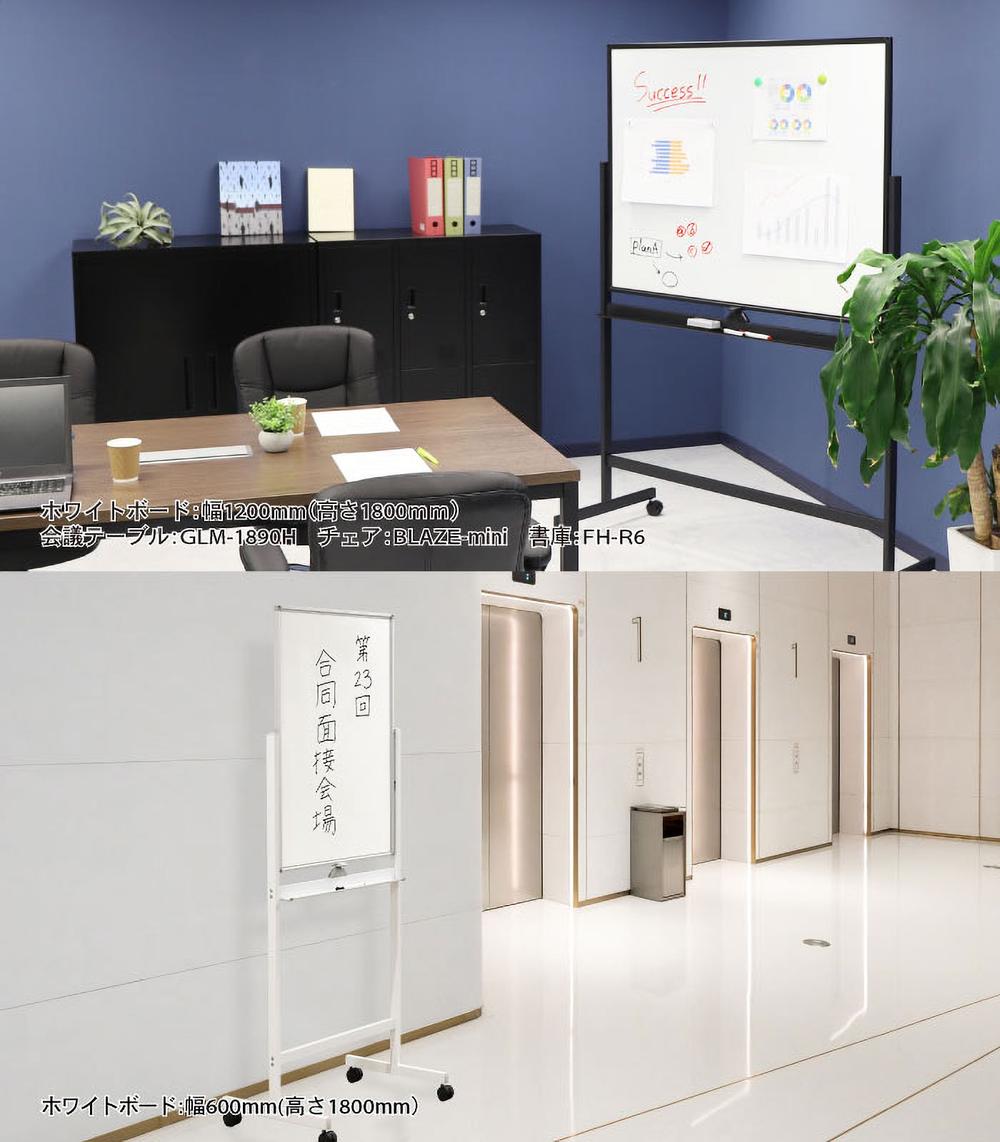 楽天市場】【最大1万円ｸｰﾎﾟﾝ3/4-10】 【法人限定】 ホワイトボード 脚