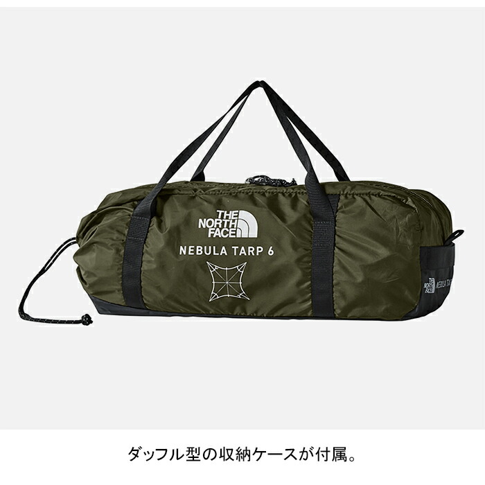 楽天市場】ザ・ノース・フェイス THE NORTH FACE NV22325 ネブラタープ