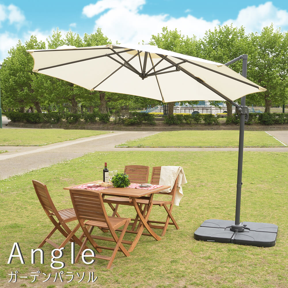 楽天市場】【楽天 スーパーSALE☆ポイント10倍】 ガーデンパラソル