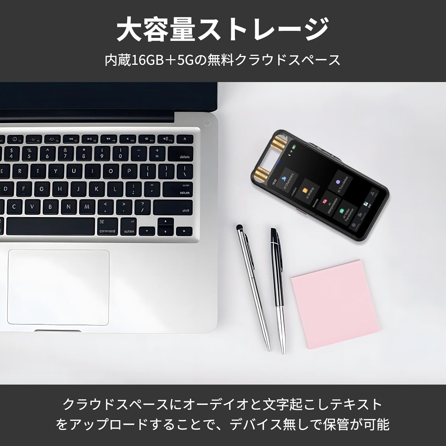 楽天市場】【スーパーセール限定価格】 AIボイスレコーダー
