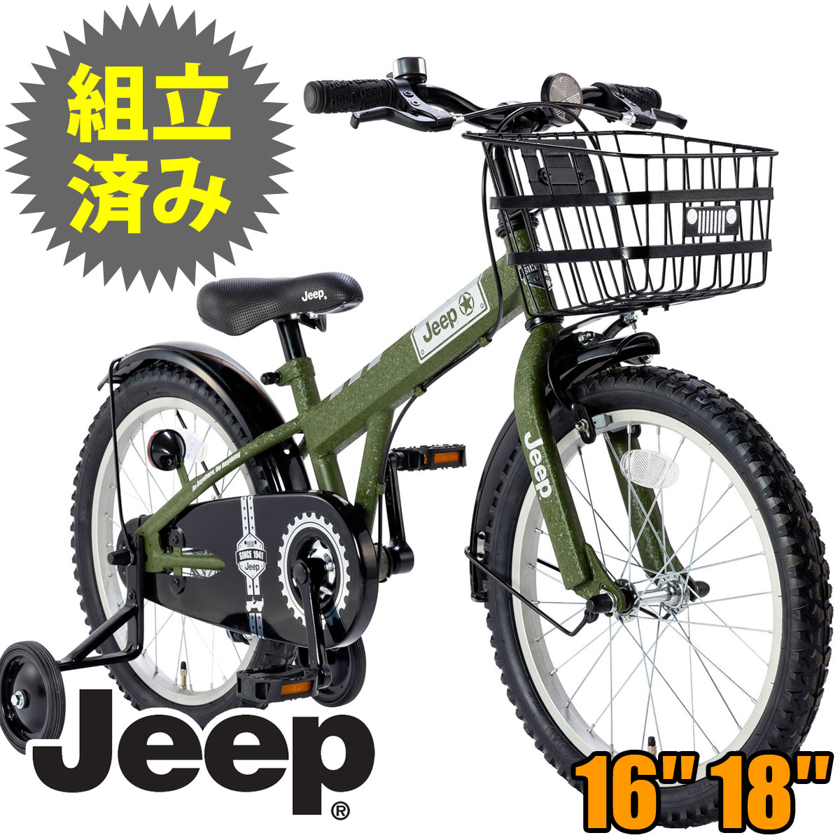 楽天市場】楽天スーパーSALE ポイントアップ JEEP 完成品 子供用自転車