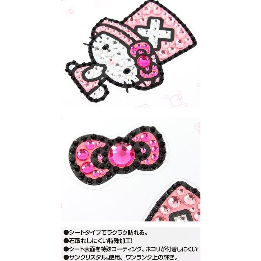 楽天市場】ハローキティ ×ワンピース ジュエリーステッカーチョッパー