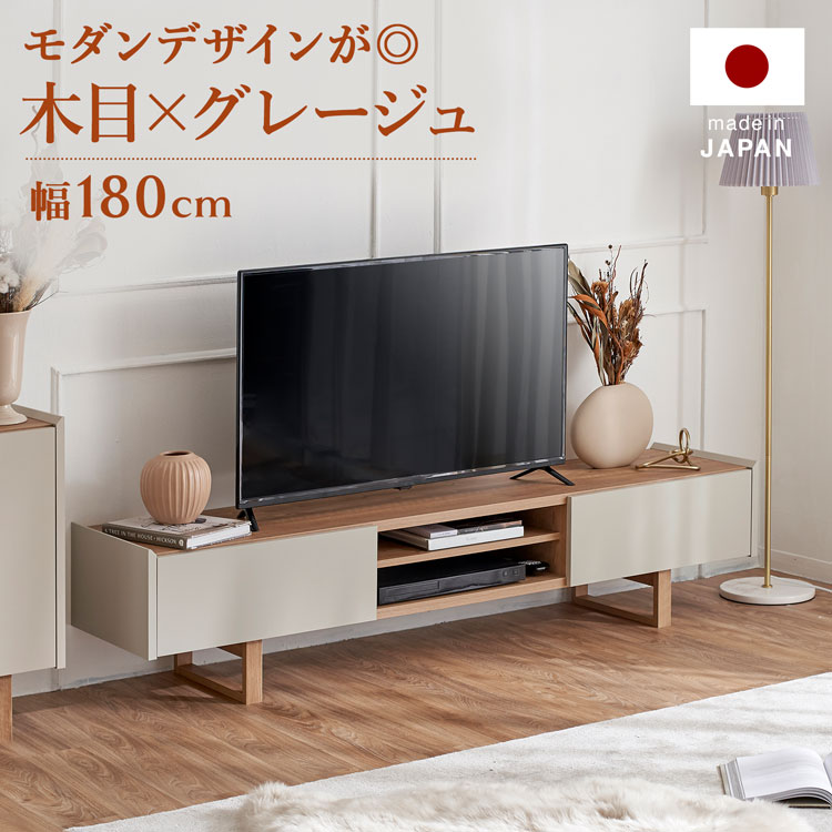 楽天市場】[楽天スーパーSALE! 3/4 20:00 - 3/11 1:59] テレビ台 180cm