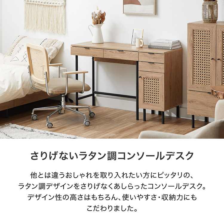 楽天市場】[楽天スーパーSALE! 3/4 20:00 - 3/11 1:59] デスク