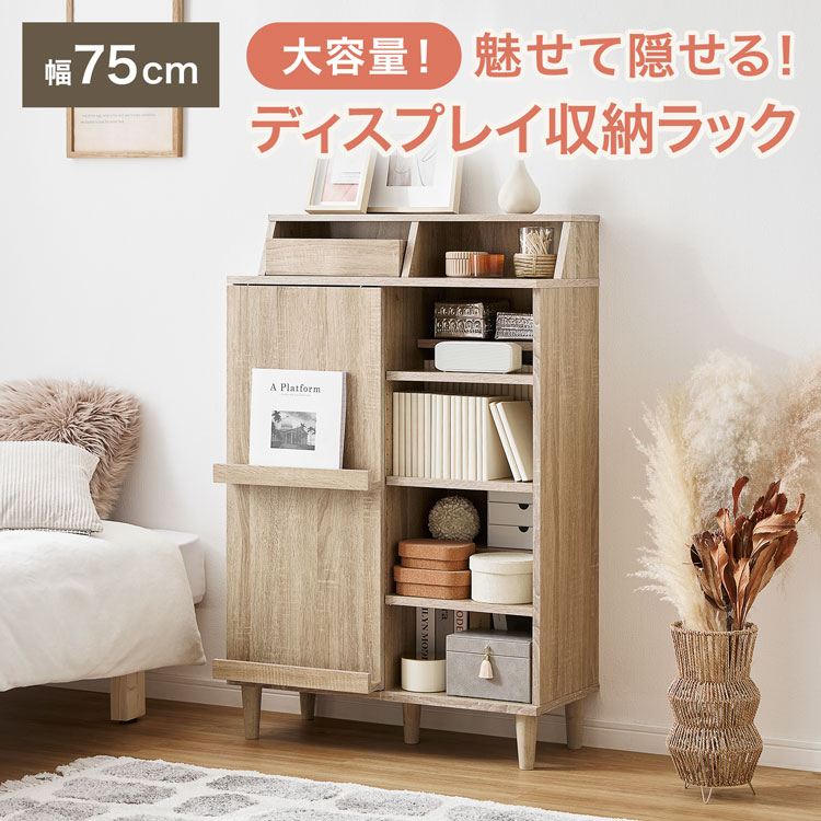 楽天市場】[楽天スーパーSALE! 3/4 20:00 - 3/11 1:59] 本棚 収納 収納