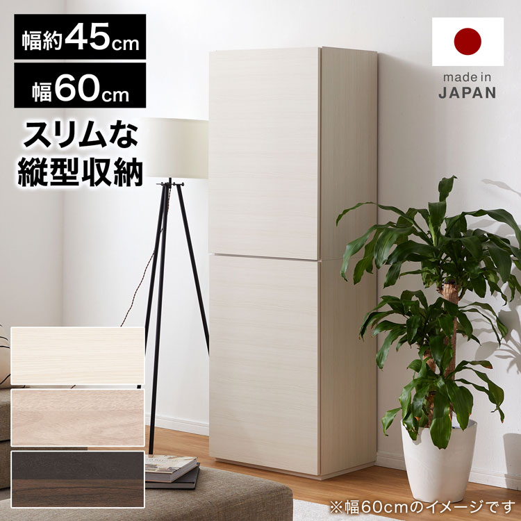 楽天市場】[楽天スーパーSALE! 3/4 20:00 - 3/11 1:59] 収納棚