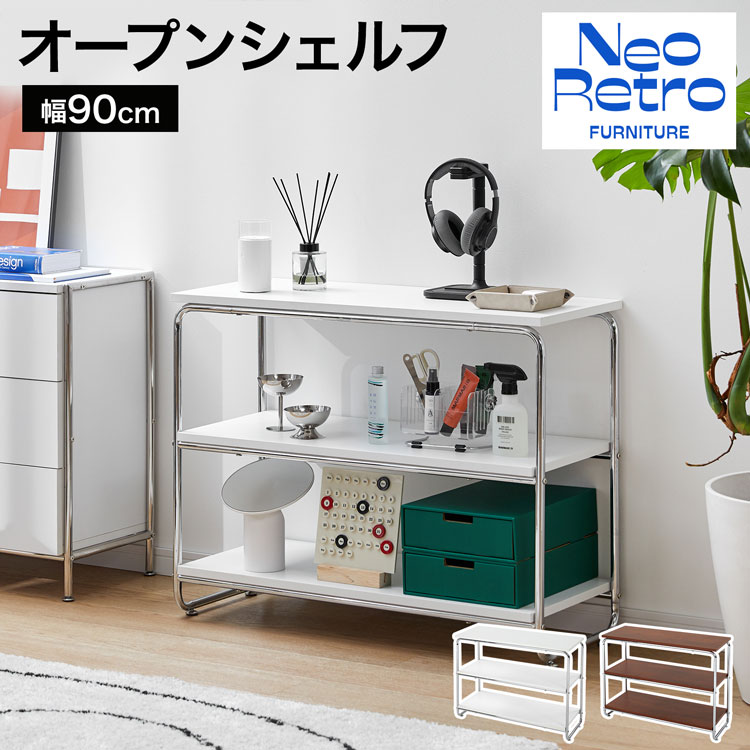 楽天市場】[楽天スーパーSALE! 3/4 20:00 - 3/11 1:59] ラック