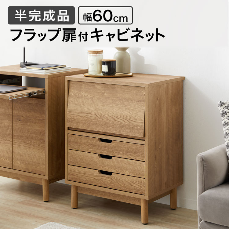 楽天市場】[楽天スーパーSALE! 3/4 20:00 - 3/11 1:59] サイドボード