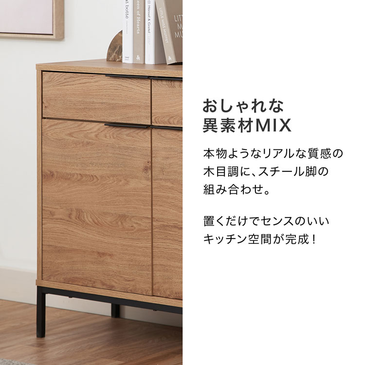 楽天市場】[楽天スーパーSALE! 3/4 20:00 - 3/11 1:59] キャビネット