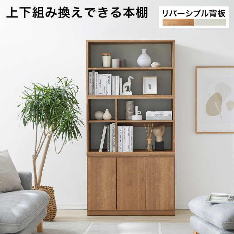 楽天市場】[楽天スーパーSALE! 3/4 20:00 - 3/11 1:59] 本棚 コミック