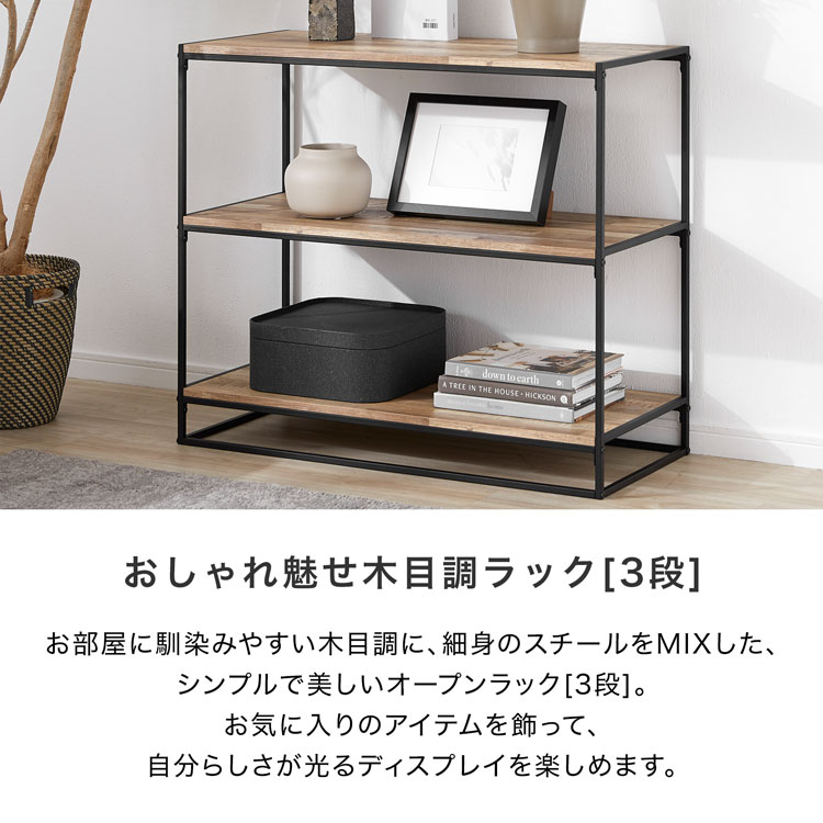 楽天市場】[楽天スーパーSALE! 3/4 20:00 - 3/11 1:59] オープンラック