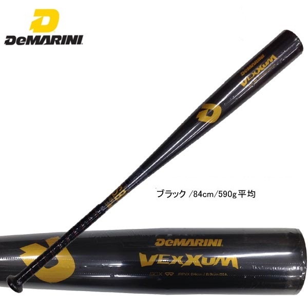 楽天市場】ディマリニ 野球 軟式金属バット ベクサム 中学生〜大人用