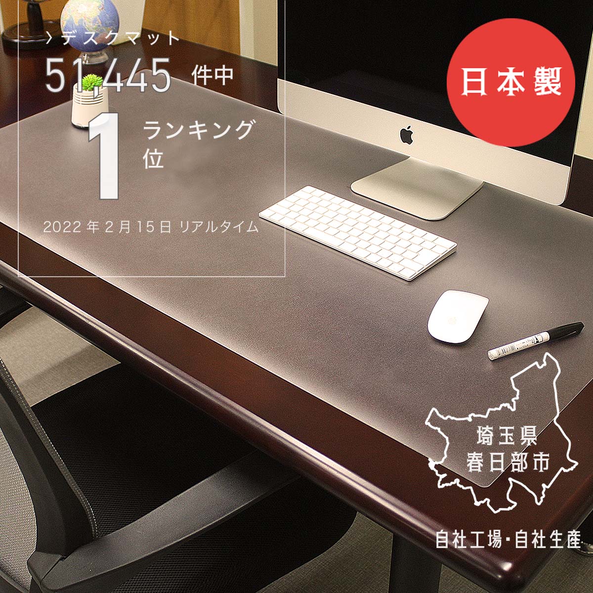 楽天市場】【11日まで☆最大￥1000オフクーポン】【日本製】デスク