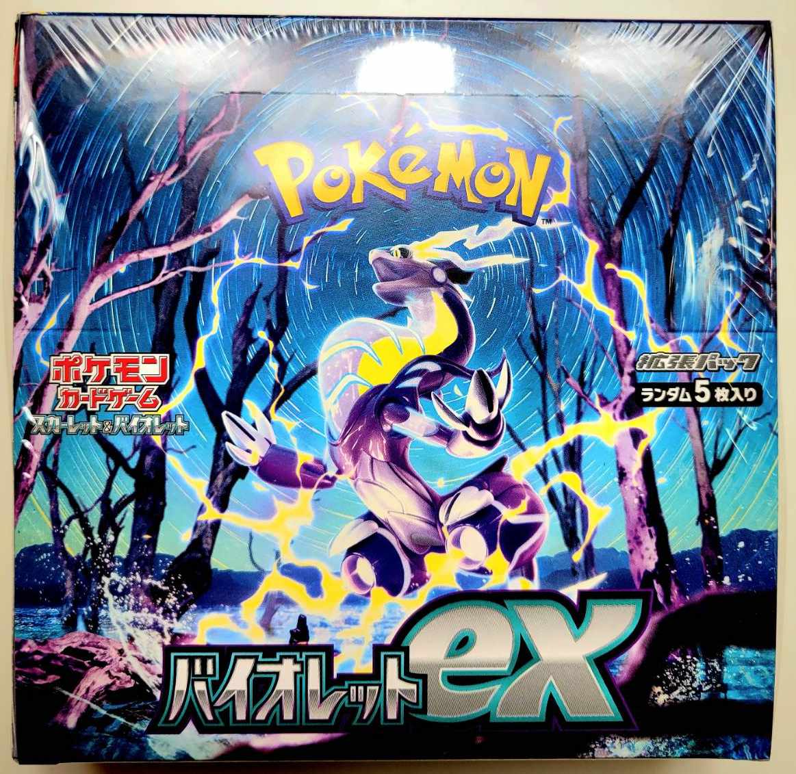 ポケモン ポケモンカードゲームスカーレット&バイオレット 拡張パック