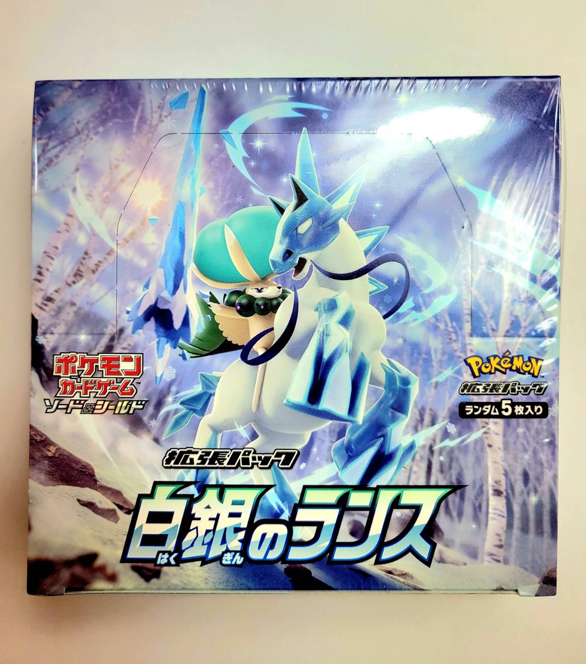 ポケモン ポケモンカードゲームソード&シールド 拡張パック 白銀の