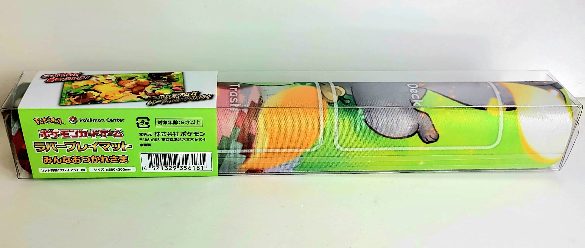 楽天市場】ポケモンセンターオリジナル ポケモンカードゲーム プレイ