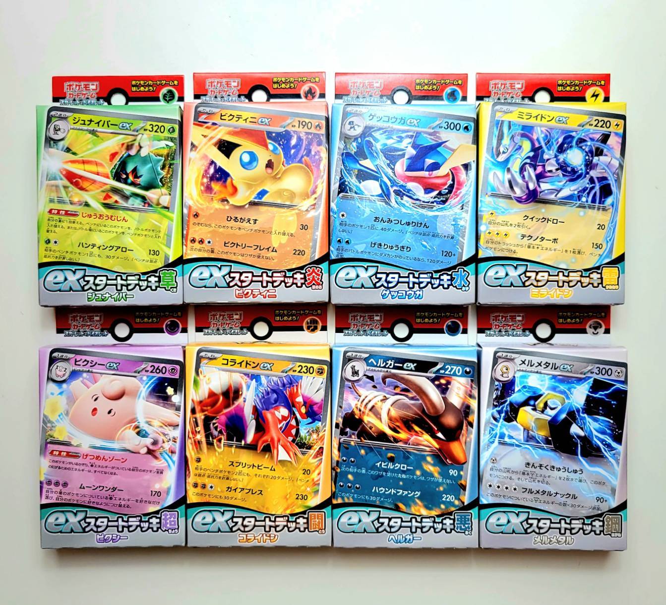 楽天市場】【8種セット】ポケモンカードゲーム スカーレット