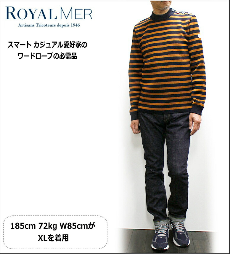 楽天市場】セール！Royal Mer / ロイヤル メール ボーダー柄クルー