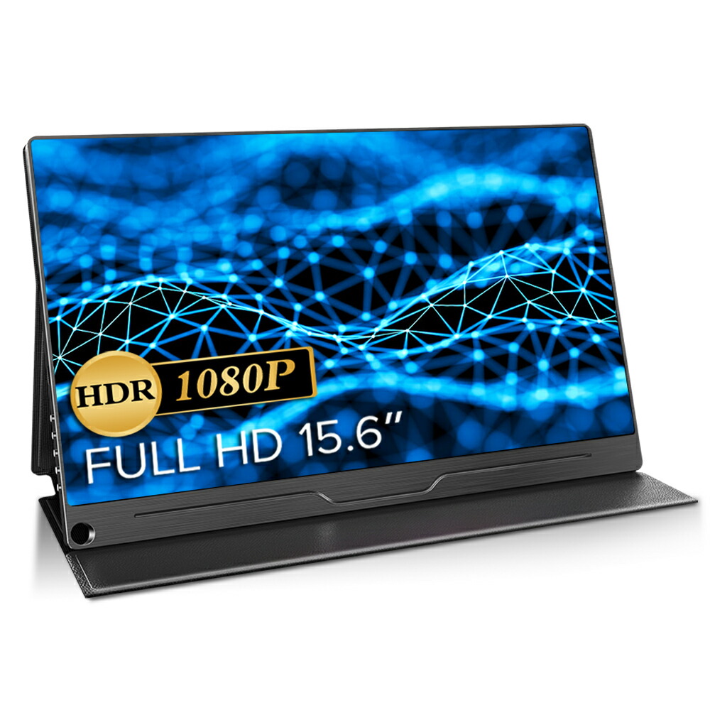 楽天市場】＼42%OFF／＼楽天1位／モバイルモニター 15.6インチ 1080P