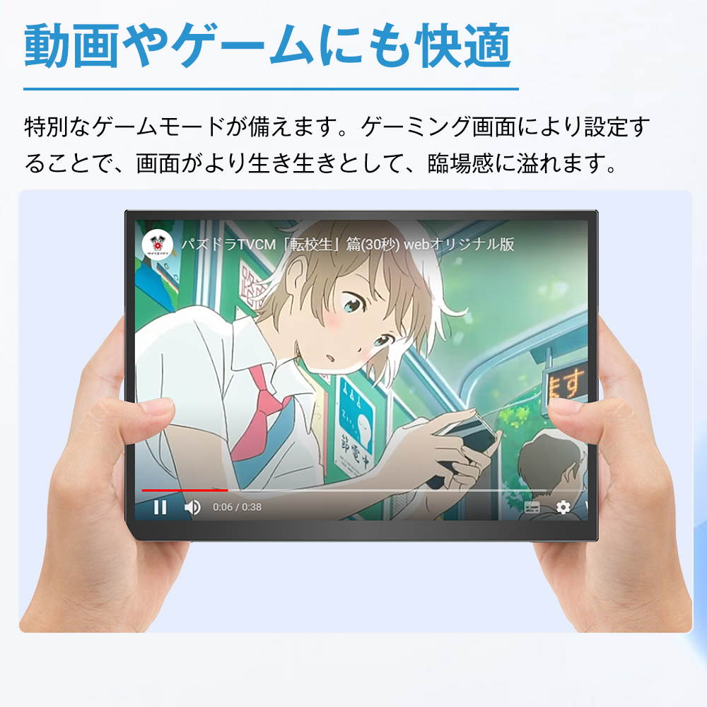 楽天市場】＼14%OFF／＼楽天1位／モバイルモニター 10.5インチ 小型