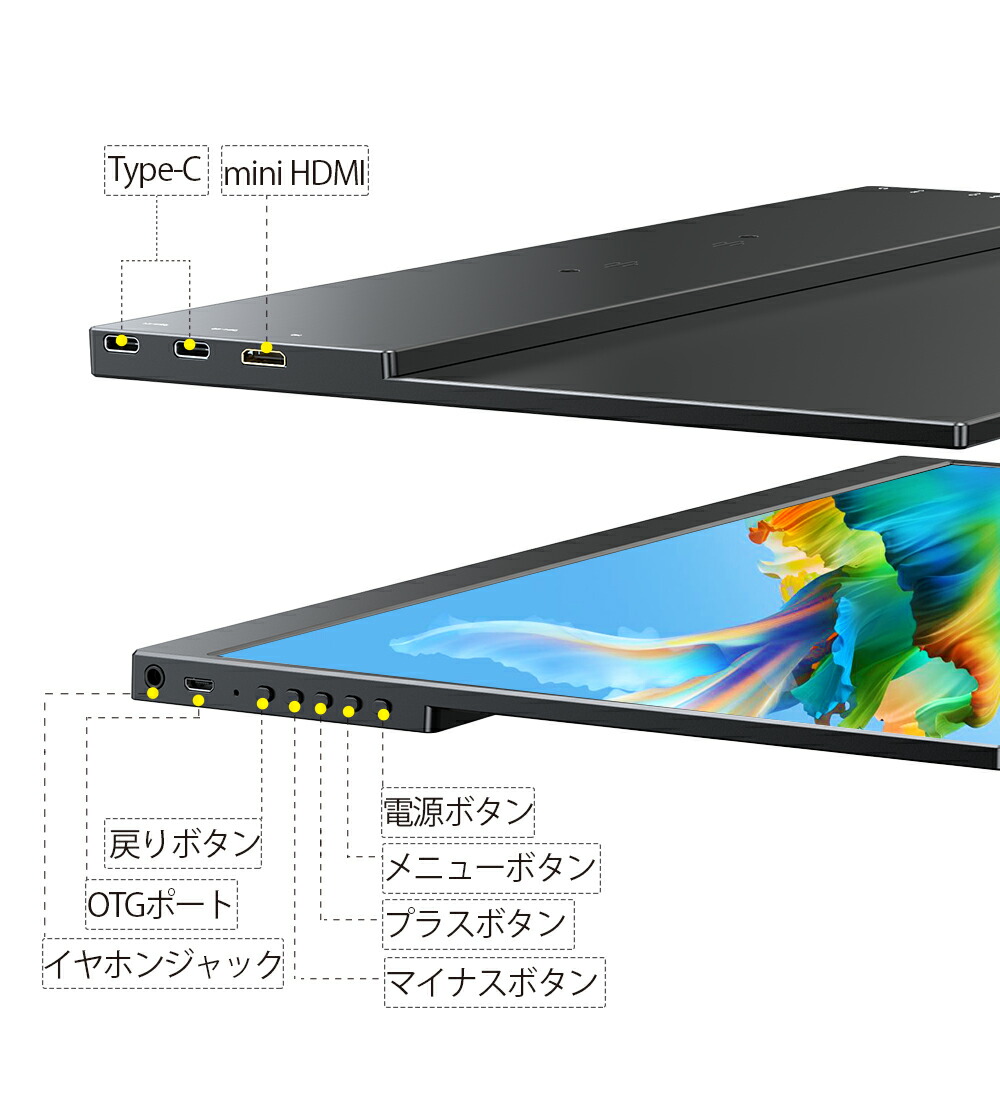 楽天市場】【2K】モバイルモニター 14インチ 2K WQHD 100%sRGB