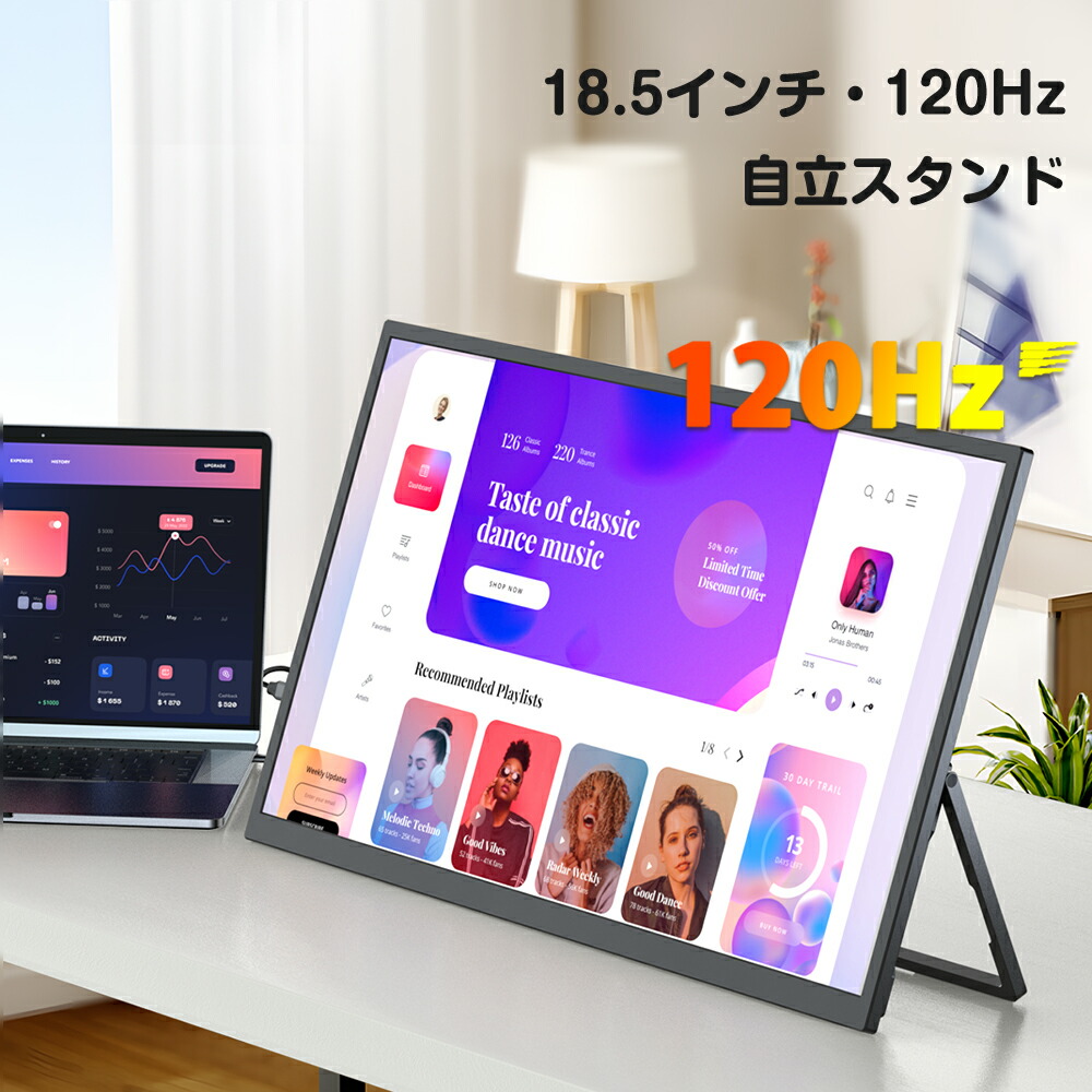 楽天市場】＼70%OFF／＼楽天1位／モバイルモニター ゲーミングモニター