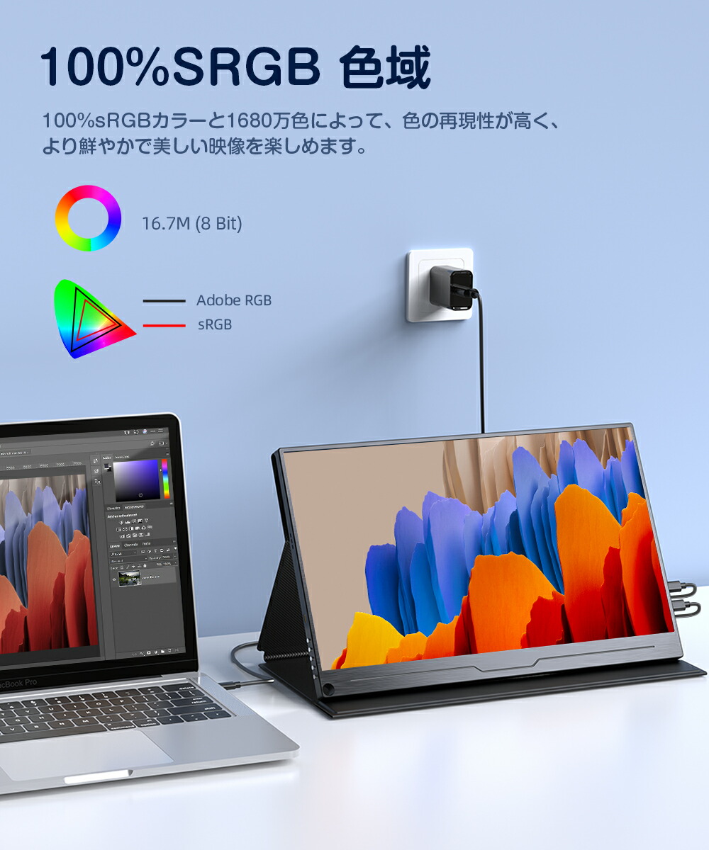 楽天市場】＼33%OFF／【2K】モバイルモニター 2K 16インチ 100%sRGB