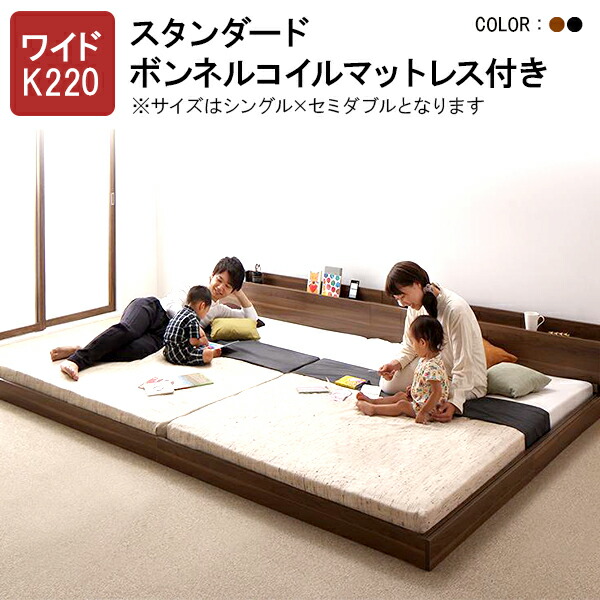 楽天市場】【割引クーポン】連結ベッド マットレス付き ファミリー