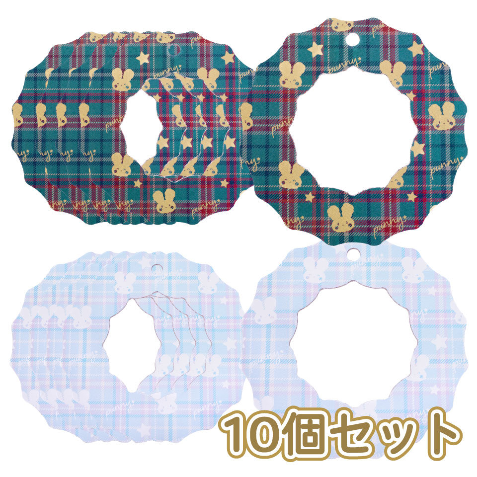 楽天市場】クリスマスリース 土台 10個セット 手作りキット ダンボール