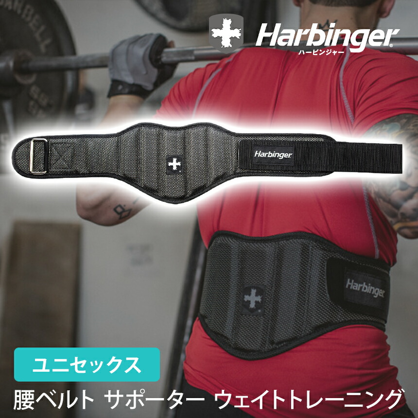 楽天市場】＼エントリーでP5倍／ハービンジャー Harbinger 7.5インチ