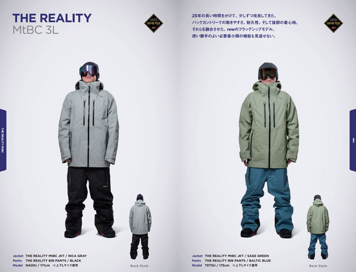 楽天市場】REW (早期予約 購入特典付) 26-27 REW アールイーダブリュー