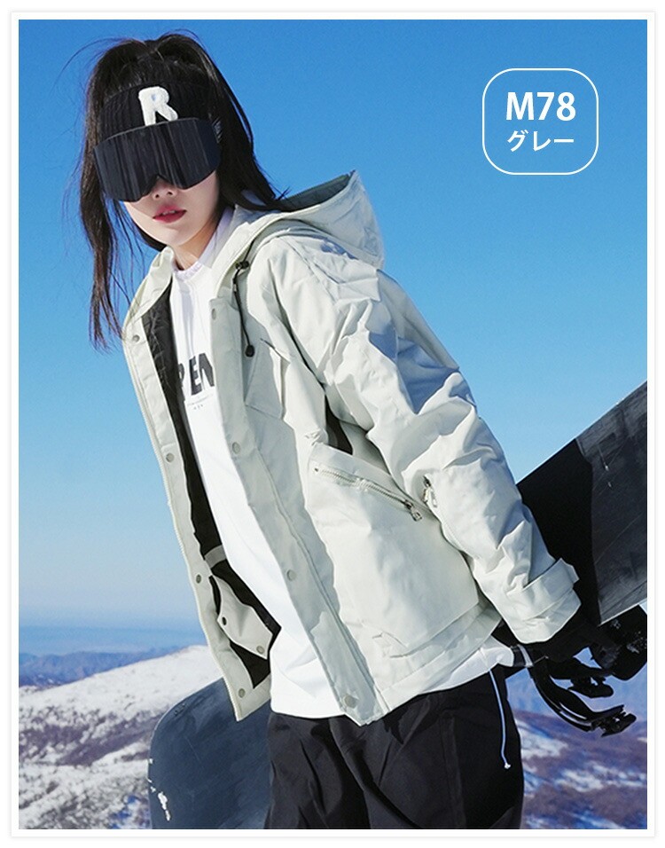 楽天市場】スキーウェアスノーボードウェアメンズレディース上下セット