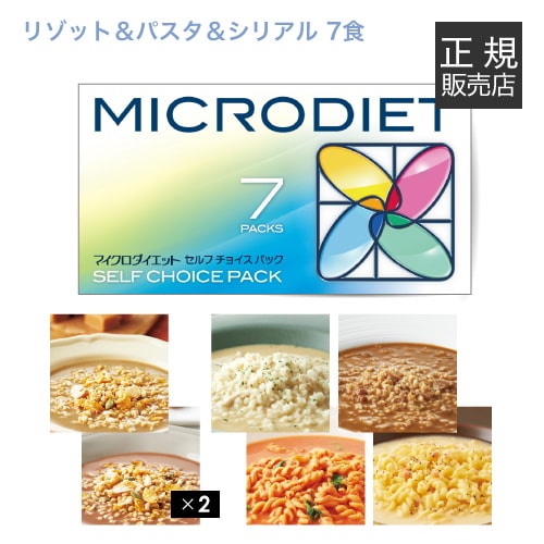 楽天市場】サニーヘルス マイクロダイエット MICRODIET リゾパス