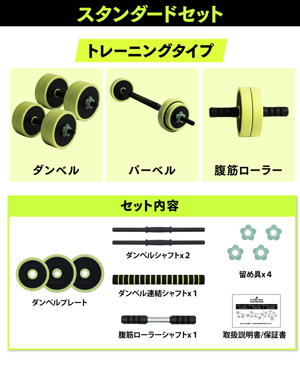 楽天市場】【全品ポイント5倍！スーパーSALE限定】ダンベル 可変式