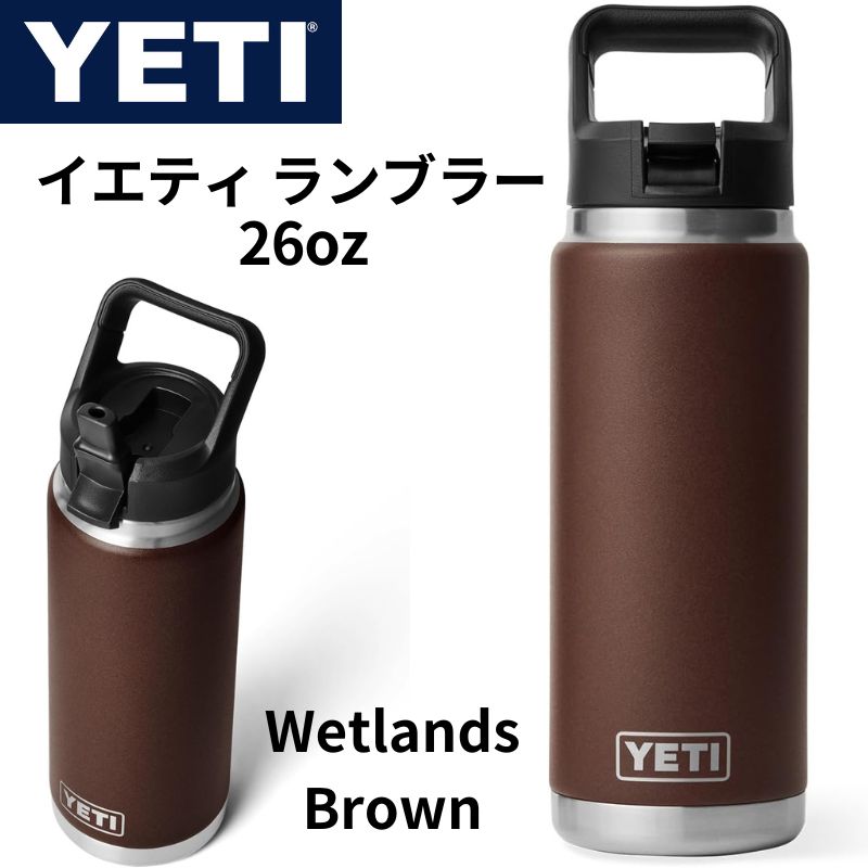 楽天市場】【クーポン配信中】YETI (イエティ) Rambler 26オンスボトル