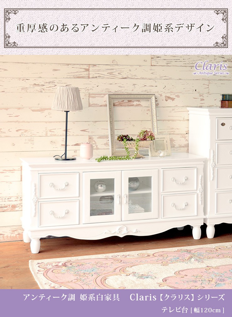 楽天市場】【3%クーポンあり☆7・8日限定】クラシカルデザイン テレビ