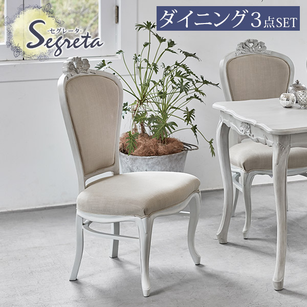 楽天市場】【10%OFFクーポンあり☆3/5(木)限定】シャビーシック