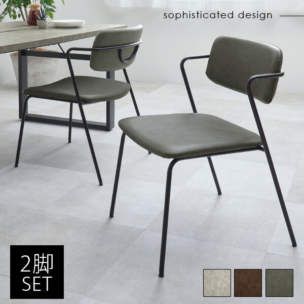 楽天市場】【3%クーポンあり☆7・8日限定】チェア Z型フレーム 2脚