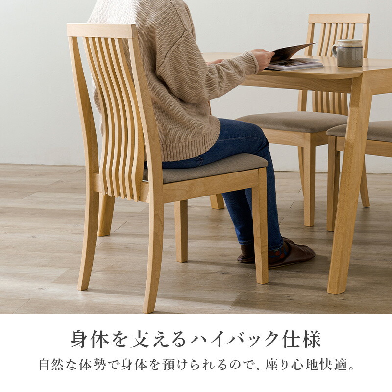 楽天市場】【10%OFFクーポンあり☆3/5(木)限定】ダイニングチェア2脚