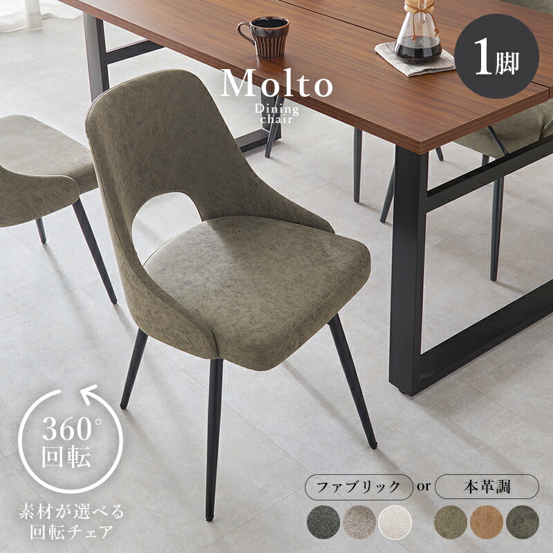 楽天市場】【3%クーポンあり☆7・8日限定】本革調 ファブリック 2つの