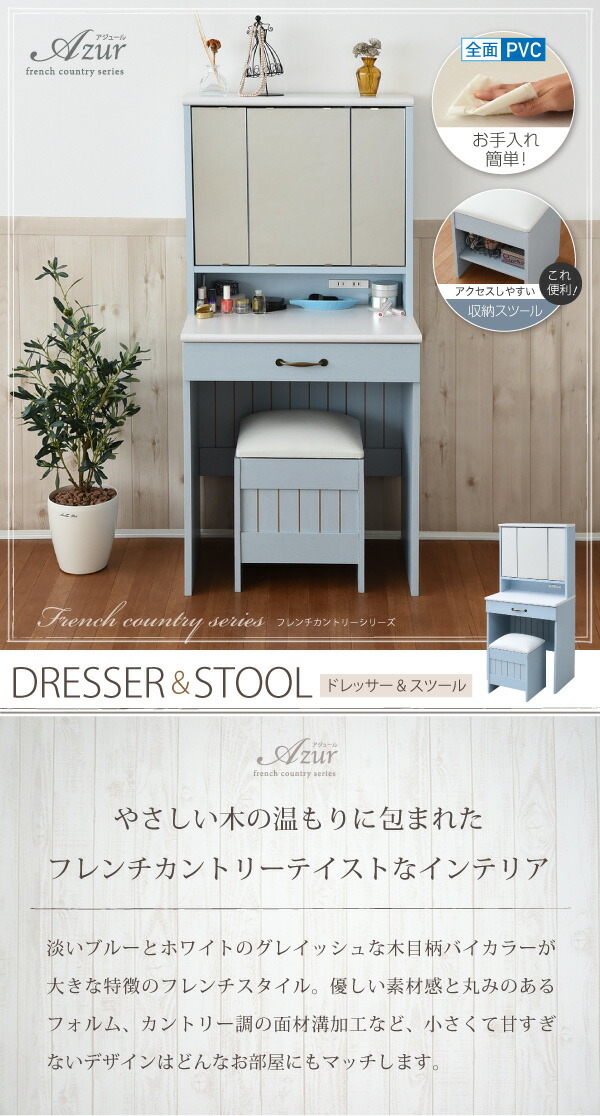 楽天市場】【3%クーポンあり☆7・8日限定】フレンチカントリー 三面鏡