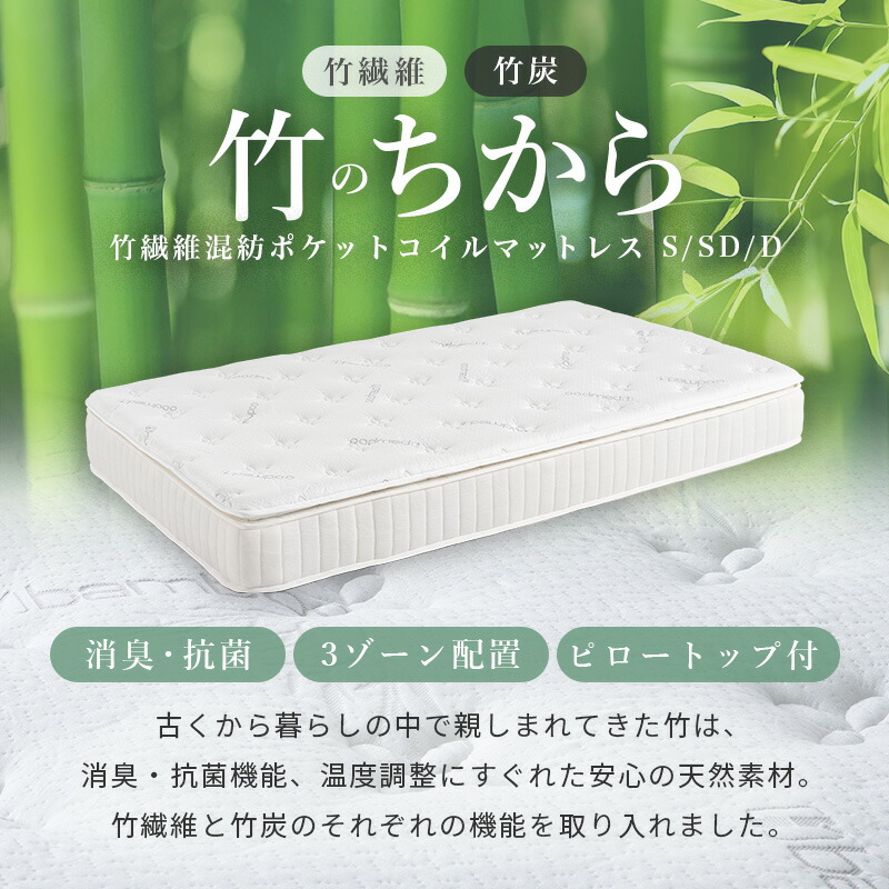 楽天市場】【3%クーポンあり☆7・8日限定】竹繊維＆竹炭 ポケット