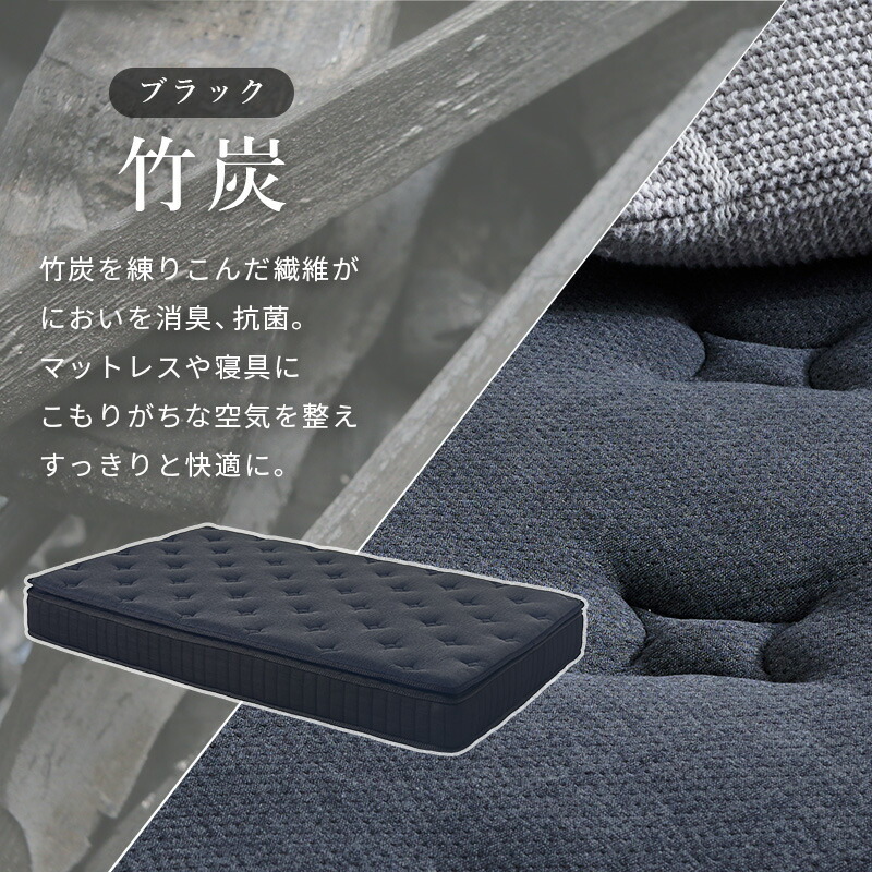 楽天市場】【3%クーポンあり☆7・8日限定】竹繊維＆竹炭 ポケット
