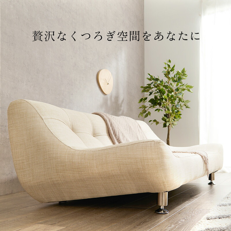 楽天市場】【3%クーポンあり☆7・8日限定】【開梱設置付き】ロー